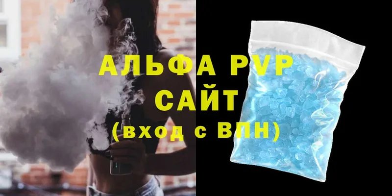 купить   Белебей  Альфа ПВП мука 