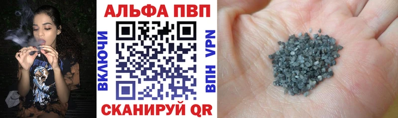 продажа наркотиков Белебей A-PVP СК