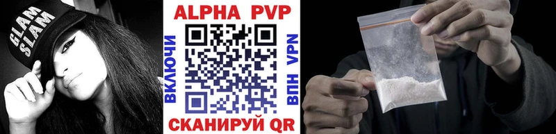 Alpha-PVP крисы CK Белебей