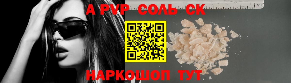Белебей  Гашиш  Вход с VPN  МЕФ   MDMA  Марихуана  A PVP СК   МЕТАДОН  МЕТАМФЕТАМИН 