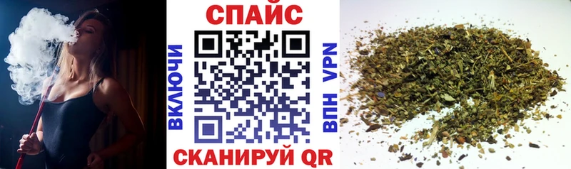 купить наркоту  мега зеркало  Бутират 99%  Белебей 