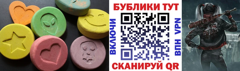 как найти   Белебей  Ecstasy диски 
