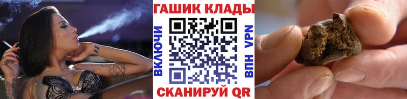 Гашиш убойный  MEGA сайт  Белебей 
