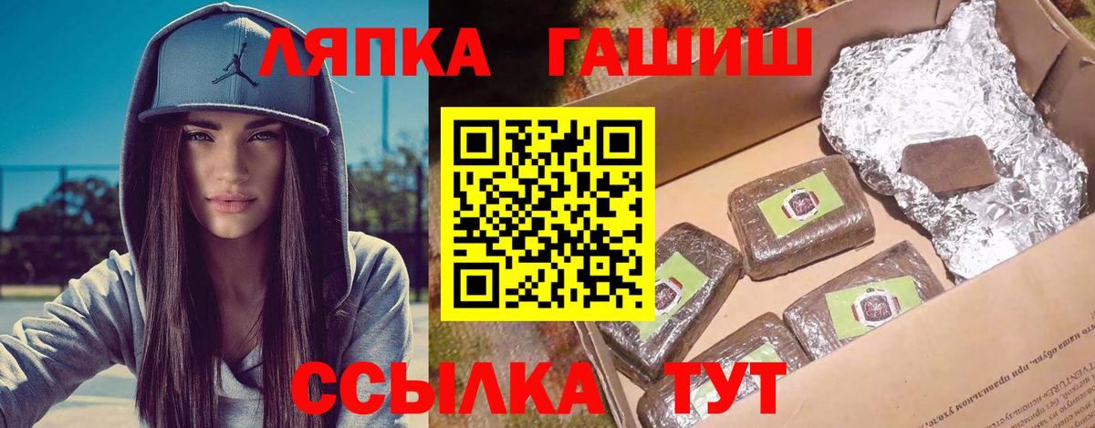 Гашиш VHQ Белебей