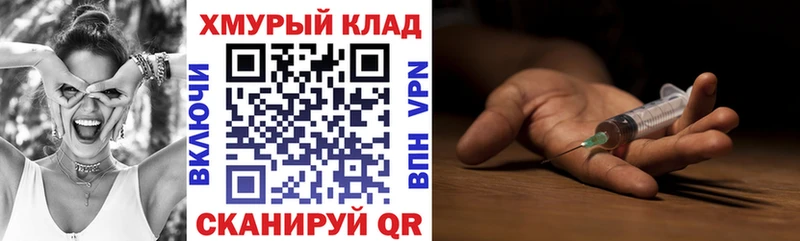 купить наркоту  Белебей  Героин Heroin 