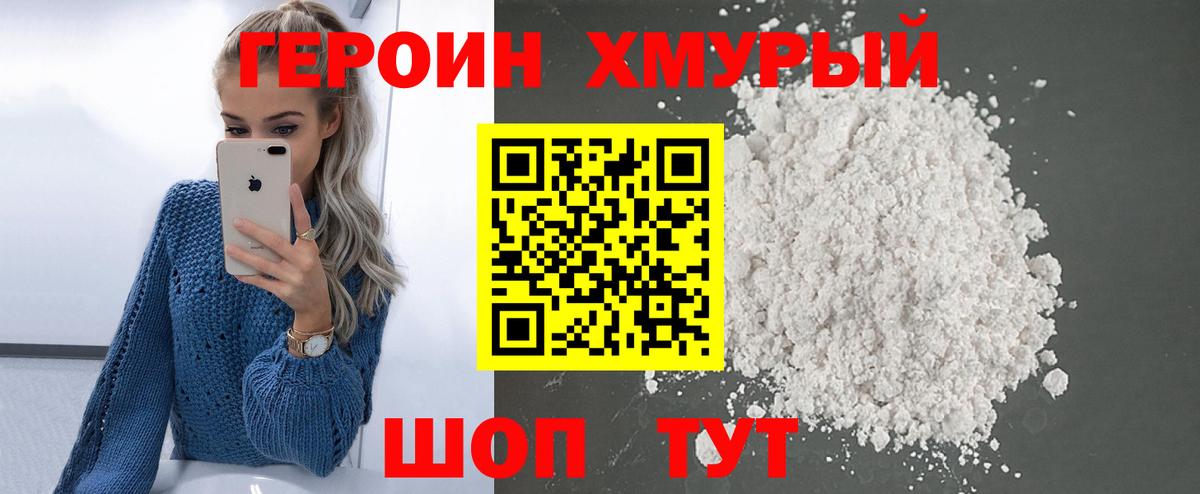 Кокаин Белебей