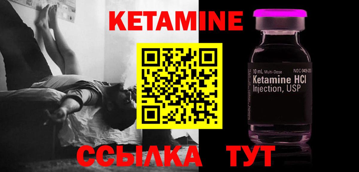Бутират Белебей
