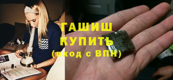 mdpv Рославль