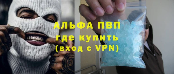 синтетический гашиш Пролетарск