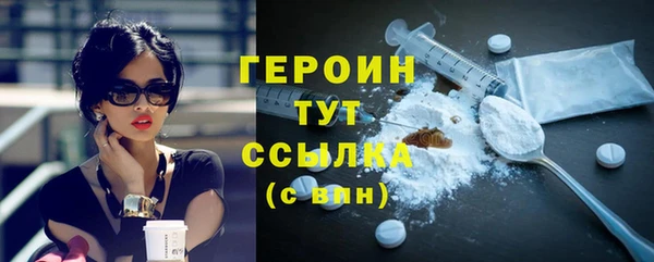 героин Тольятти