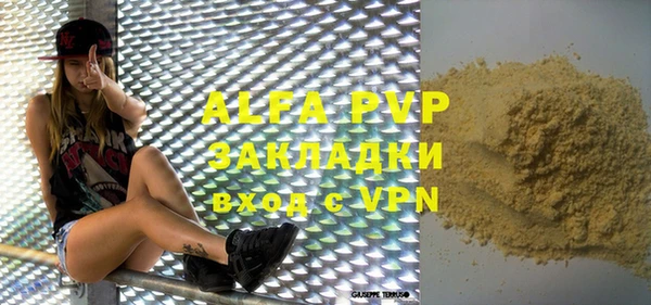 mdpv Рославль