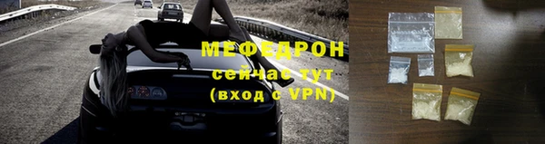 спайс Ростов