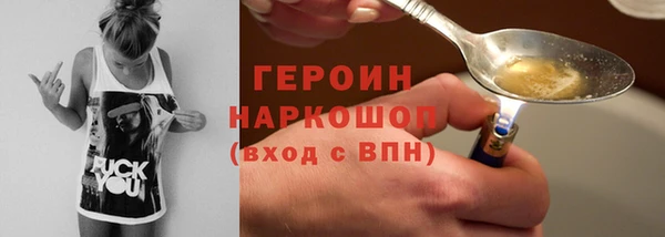 spice Россошь