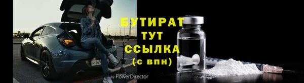 mdpv Рославль