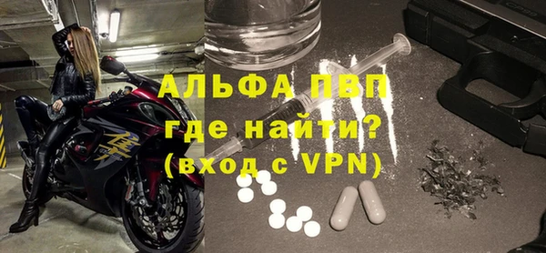 спайс Ростов
