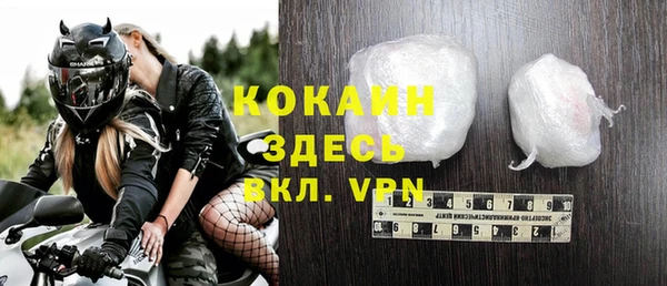 спайс Ростов