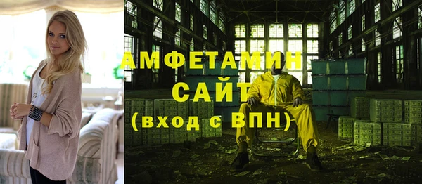 ПСИЛОЦИБИНОВЫЕ ГРИБЫ Барнаул