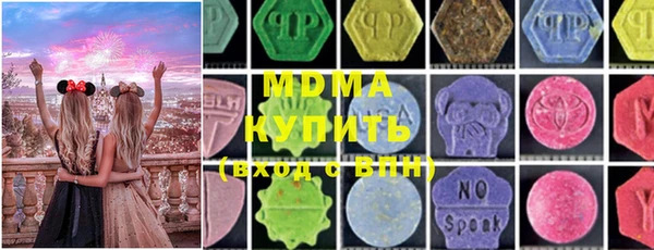 mdpv Рославль