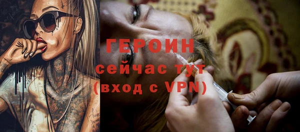 spice Россошь