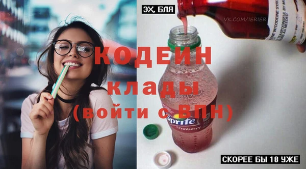 ПСИЛОЦИБИНОВЫЕ ГРИБЫ Барнаул