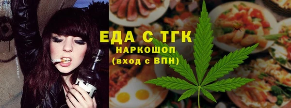 альфа пвп Протвино