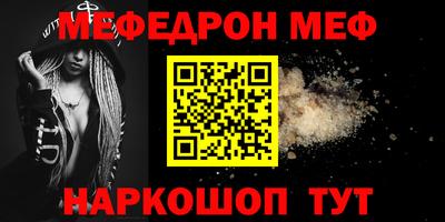 первитин Апшеронск