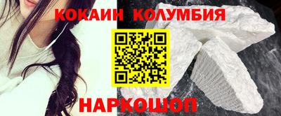 первитин Апшеронск