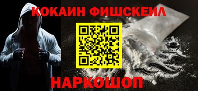 первитин Апшеронск