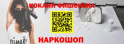 гашишное масло Аргун