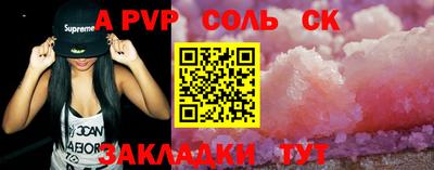 стафф Бугуруслан