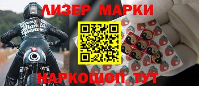 стаф Апрелевка