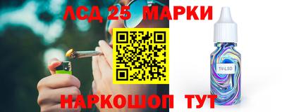 первитин Апшеронск