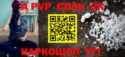 первитин Апшеронск