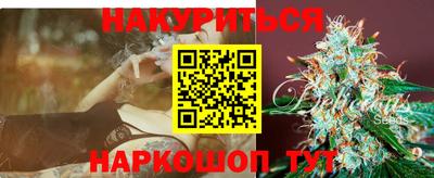 гашишное масло Аргун