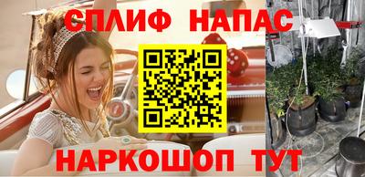 гашишное масло Аргун