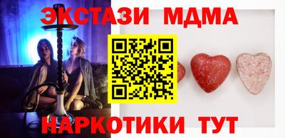 стаф Апрелевка