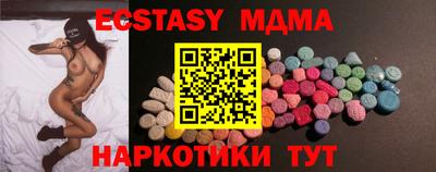 гашишное масло Аргун