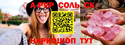 круглые Балаково