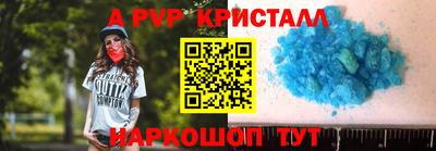 стаф Апрелевка