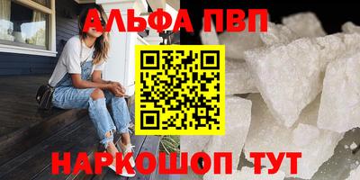 стафф Бугуруслан