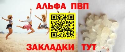 первитин Апшеронск