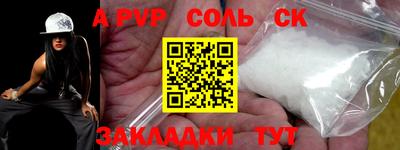 стафф Азнакаево