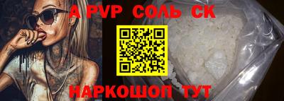 стаф Апрелевка