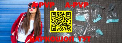 первитин Апшеронск