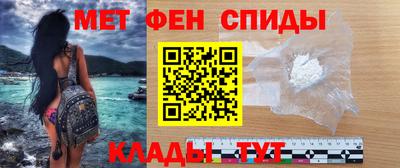 герыч Балашиха