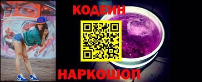 первитин Апшеронск