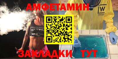 трава Будённовск