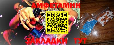 ПСИЛОЦИБИНОВЫЕ ГРИБЫ Балашиха