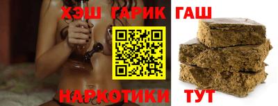гашишное масло Аргун