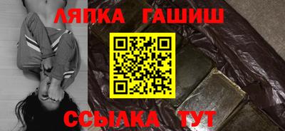 трава Будённовск